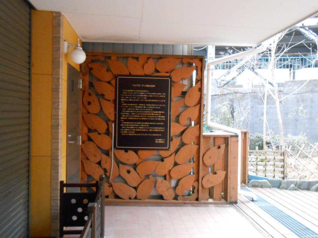 Kinugawa Kokusai Hotel Нико Екстериор снимка